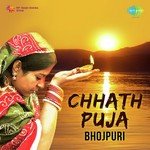 Chhath Puja Album Download