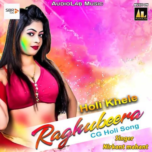 Holi Khele Raghubeera Nirkant mahant MP3 Download