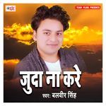 Juda Na Kare Album Download