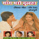 Sheela Rawal Songs MP3 Download
