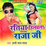 Ratiya Hilawala Raja Ji Album Download