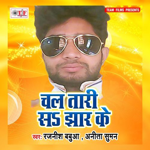 Chala Taari Sa Jhar Ke Rajnish Babua MP3 Download