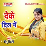 Deke Dil Me Album Download