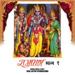 Ramayan Part 1 Album Download