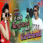 Ramesh Thakor Songs MP3 Download