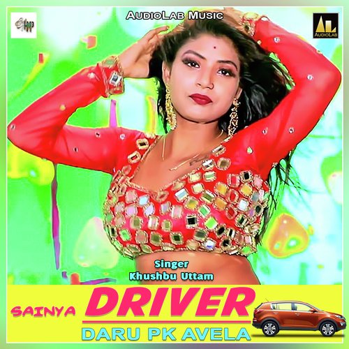 Sainya Driver Daru Pk Avela Khushbu Uttam MP3 Download