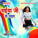 Saiya Ji Se Pyar Album Download