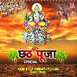 Chhath Pooja Special - Non Stop Chhath Pooja Geet 2020 - Manoj Tiwari Mridul Song Download