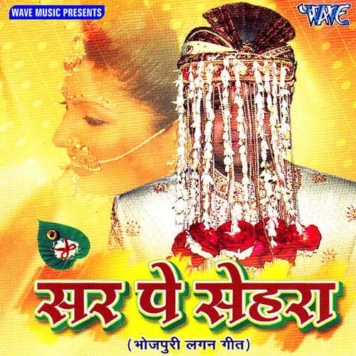 Sir Pe Sehra Kallu Ji MP3 Download