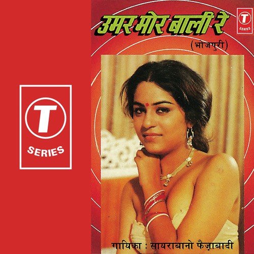 Umer Mor Bali Re Saira Bano Faizabadi MP3 Download