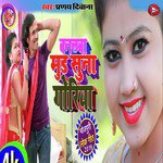 Pranay Deewana