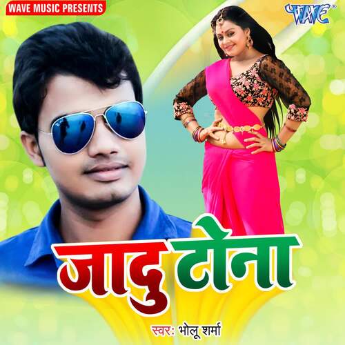 Jaadu Tona Bholu Sharma MP3 Download