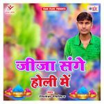 Jija Sange Holi Me Album Download