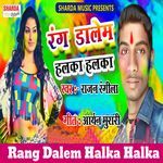 Rang Dalem Halka Halka Album Download