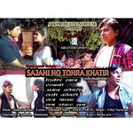 Sajani Ho Tohra Khatir Album Download