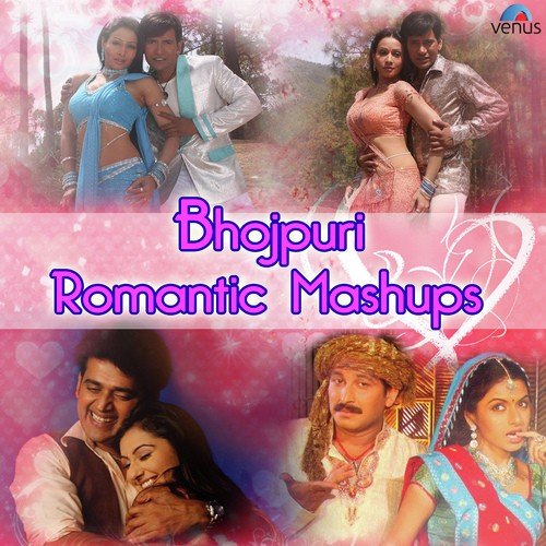 Bhojpuri Romantic Mashup Dineshlal Yadav MP3 Download