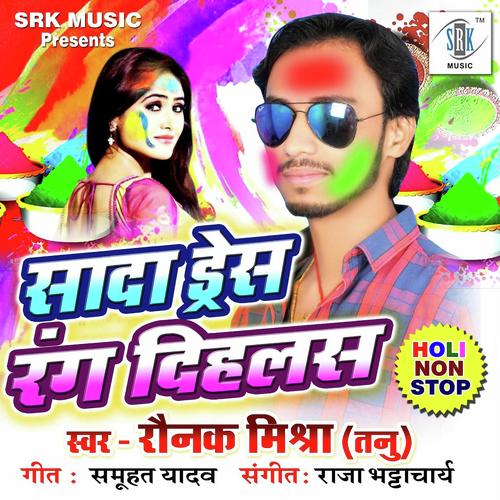 Sada Dress Rang Dihlas Raunak Mishra MP3 Download
