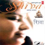 Shiva - Devi Song Download