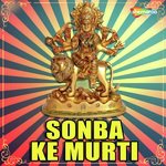 Radhay Shyam Tiwari Songs MP3 Download