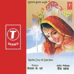 Shail Vyas Songs MP3 Download