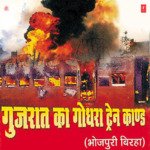 Gujrat Ka Godhra Train Kand Album Download