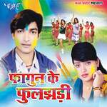 Fagun Ke Fuljhadi Album Download
