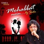 Sadu Songs MP3 Download