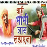P K Rajli Songs MP3 Download