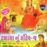 Hitesh Patel Songs MP3 Download