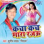 Kacha Kach Mara Rajau Album Download