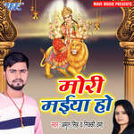 Mori Maiya Ho Album Download