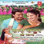 Dhravbajeet Gogoi Songs MP3 Download