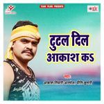 Tutal Dil Akash Ka - Priti Kumari Song Download