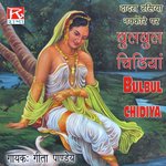 Bulbul Chidiya Album Download