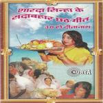 Sudha Kumari