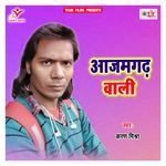 Azamgarh Wali Album Download