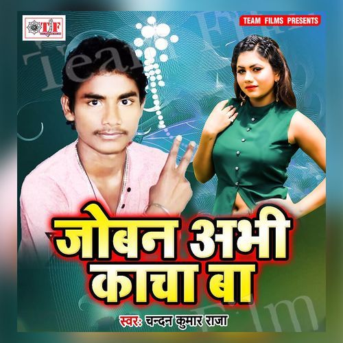 Joban Abhi Kacha Ba Chandan Kumar Raja MP3 Download