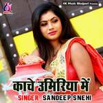 Kache Umiriya Me - Sandeep Snehi Song Download