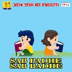Sab Padhe Sab Badhe Album Download