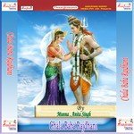 Chala Baba Rajdhani Album Download