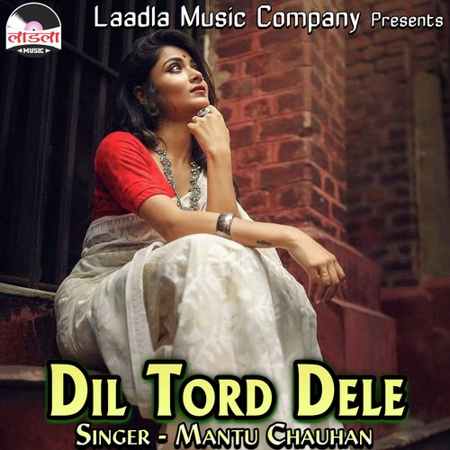 Dil Tord Dele Mantu Chauhan MP3 Download