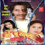 Mantu Mishra