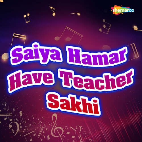 Saiya Hamar Have Teacher Sakhi Arvind Premi Ashu MP3 Download