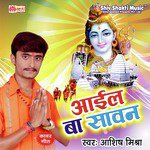 Ashish Mishra Songs MP3 Download