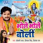 Bhole Bhole Boli Album Download