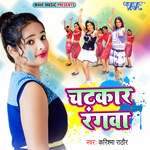 Chatkaar Rangwa Album Download