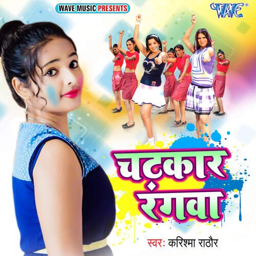 Chatkaar Rangwa Karishma Rathore MP3 Download