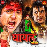Ghayal Yoddha Album Download