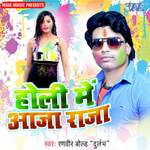 Holi Me Aaja Raja Album Download