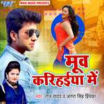 Moov Karihaiya Me Album Download
